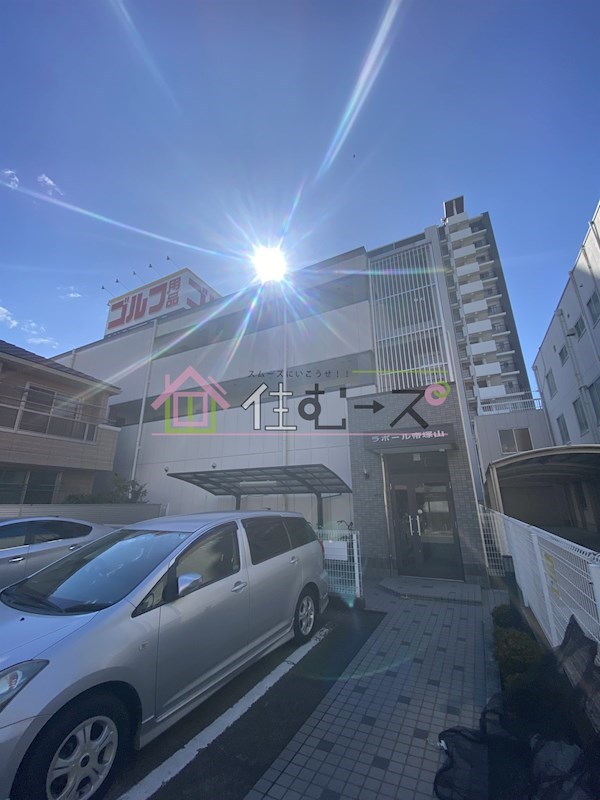 ラポール帝塚山 その他外観1