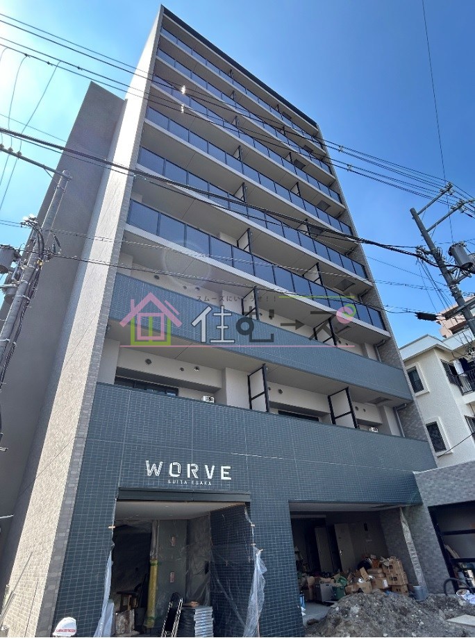 WORVE吹田江坂 外観