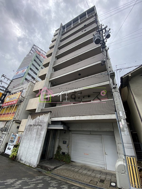アクア福島 外観
