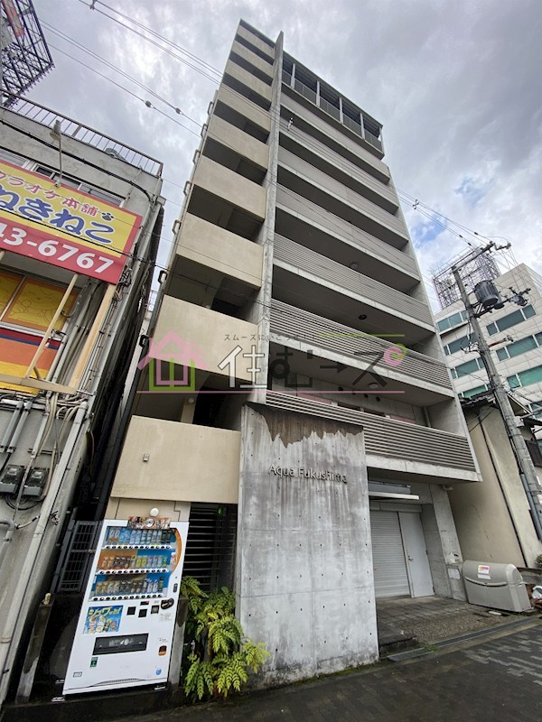 アクア福島 その他外観1