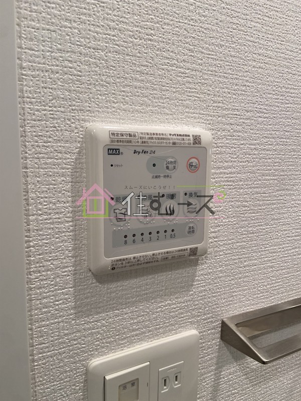 エスリード福島シティグランツ その他6