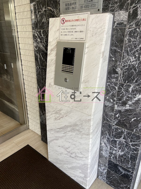 エスリード福島シティグランツ その他外観5