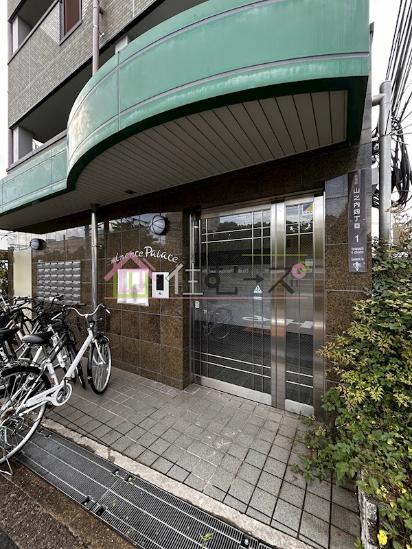 エミネンスパレス その他1