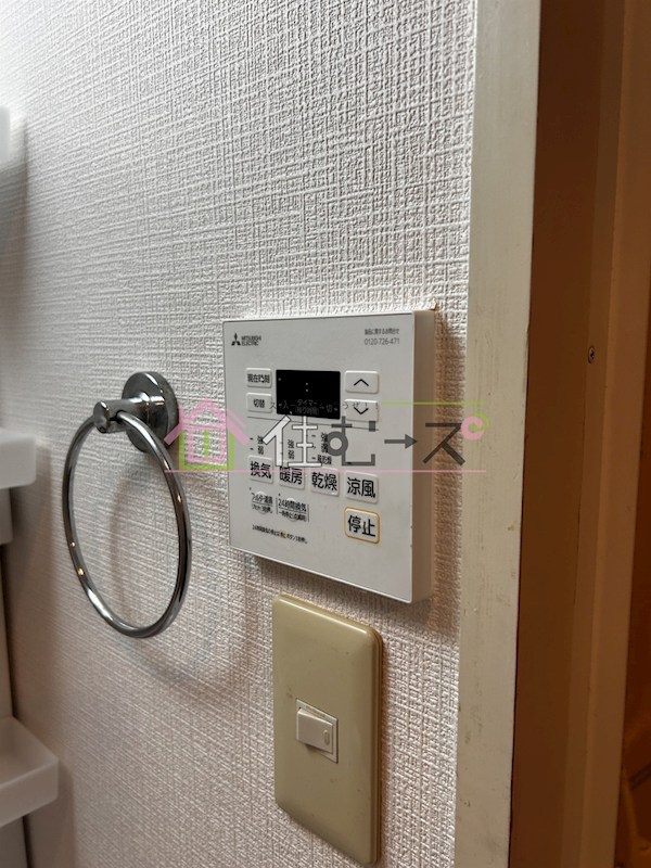 エミネンスパレス その他3