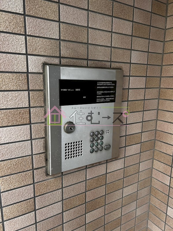 イセハイツ その他外観3