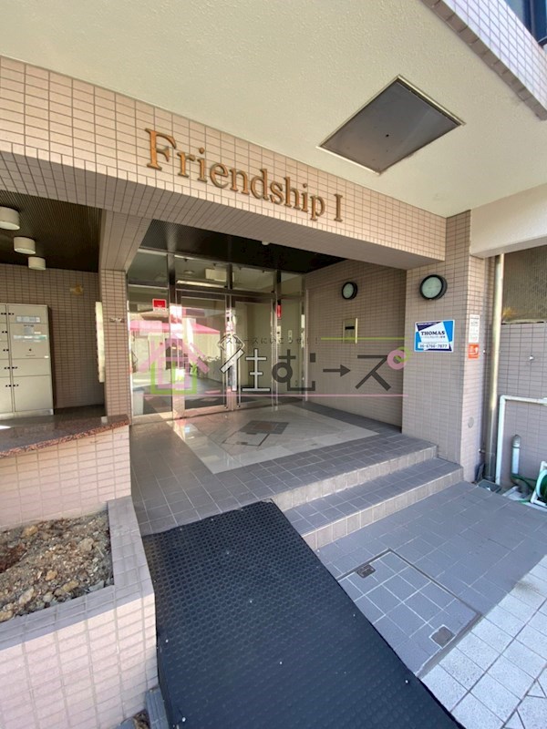 Friendship１ その他1