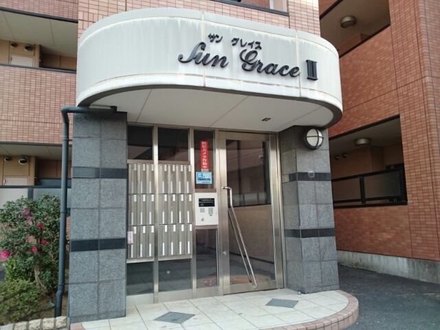 サングレイスⅡ その他1