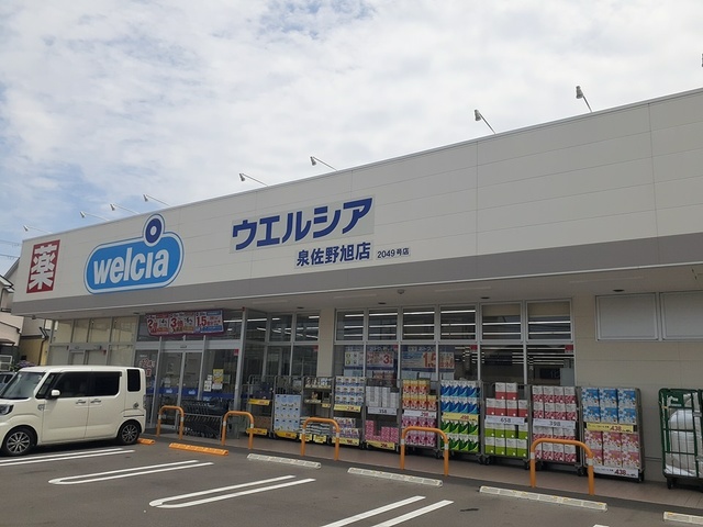フルール　宇賀德 その他外観3