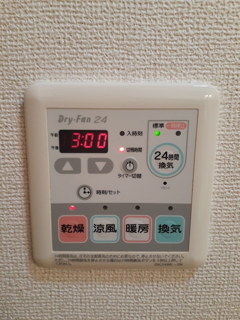 アウル その他7
