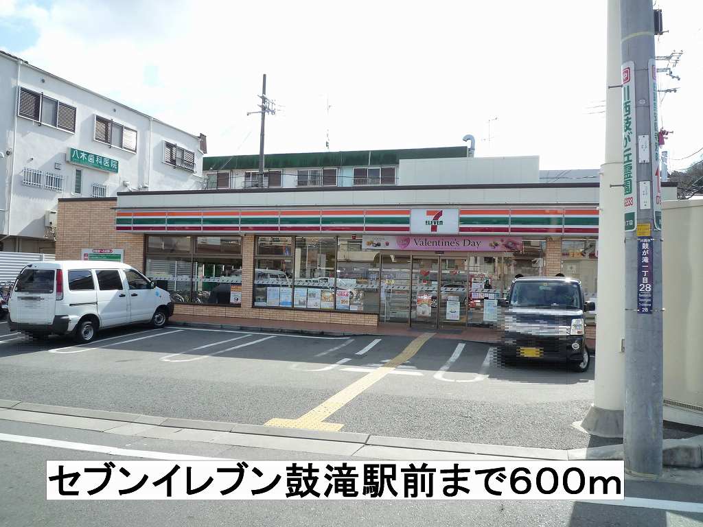 ミルト その他外観1