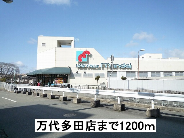 ミルト その他外観6