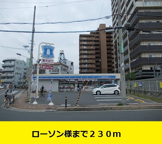 ナイル良Ⅱ その他外観2
