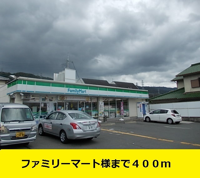 ナイル良Ⅱ その他外観3