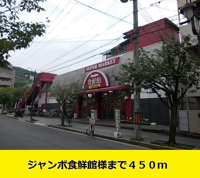 ナイル良Ⅱ その他外観4