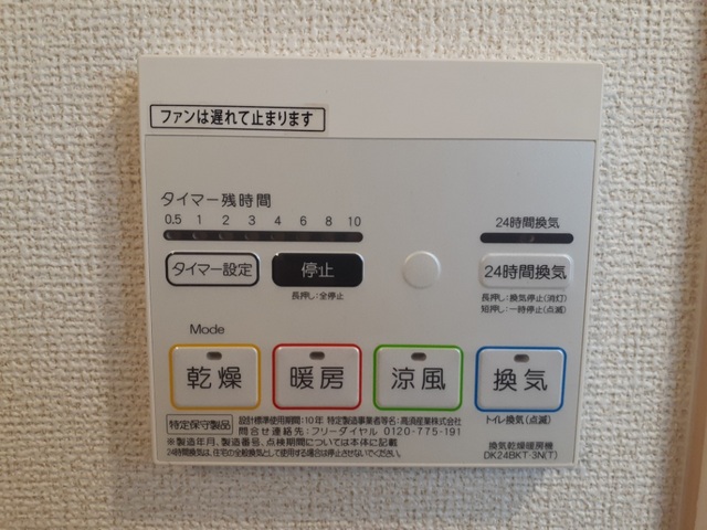 カーサ　フェリオ その他7