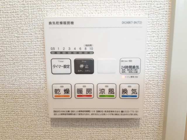 コートドヴィラージュ その他7