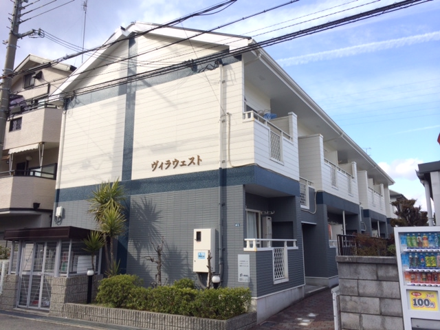 ヴィラウエスト 外観