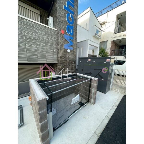 シーエムドゥ リビング