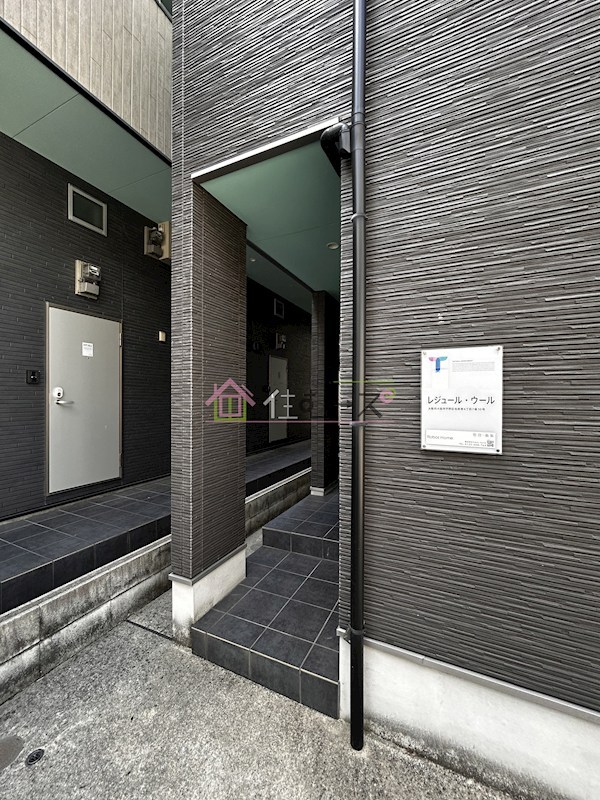 レジュール・ウール その他1