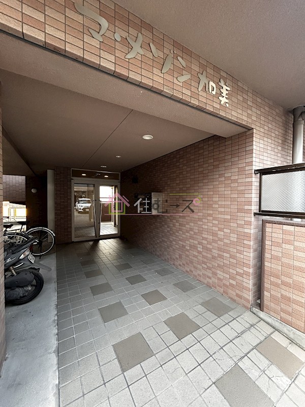 マ・メゾン加美 その他1