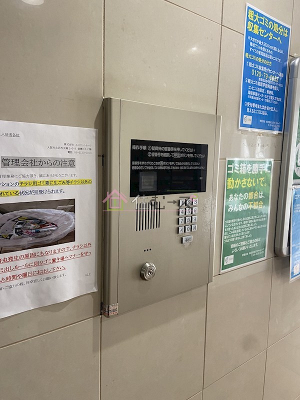 コンフォール南森町 その他外観5