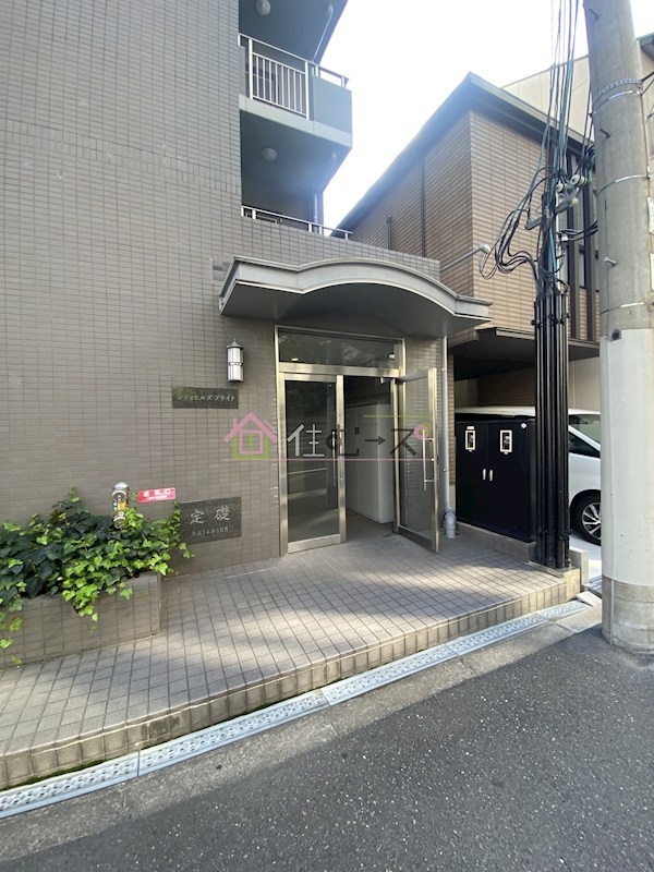 シティヒルズブライト その他1