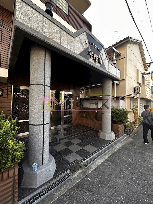 ガーデンコート平野南 その他1