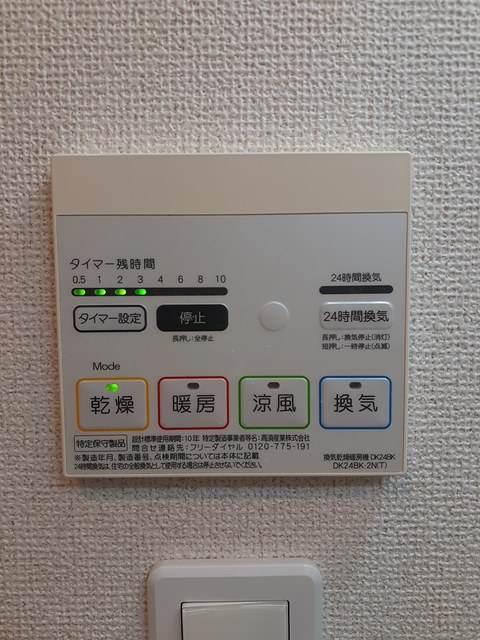 レスペランス　Ⅰ その他7