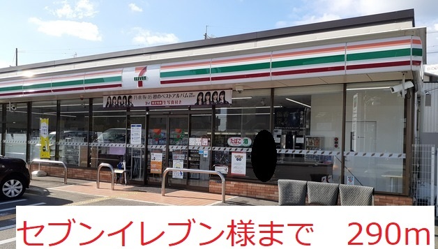 グラン山本Ⅱ その他外観1