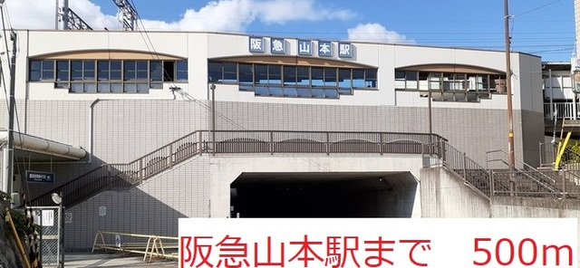 グラン山本Ⅱ その他外観4
