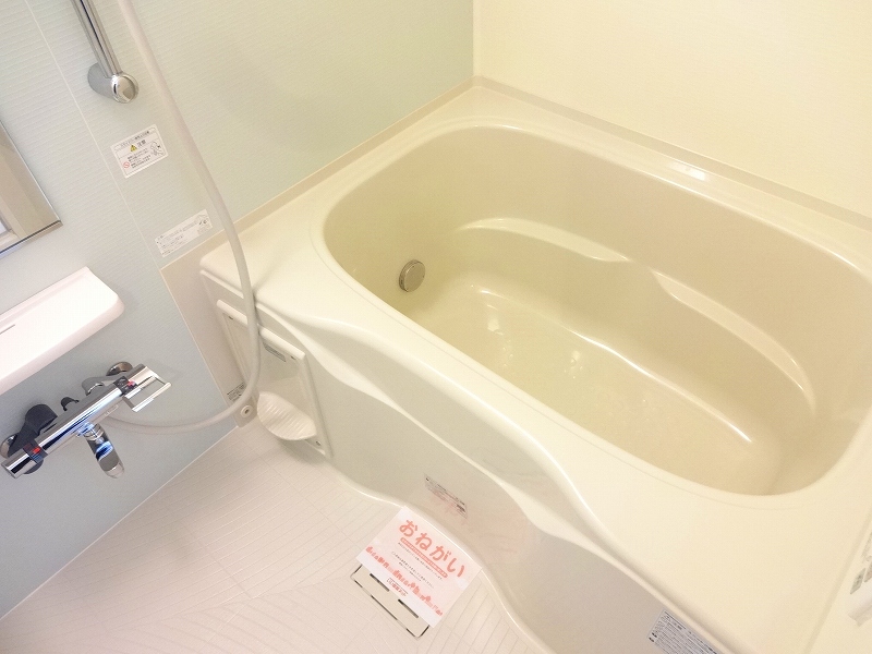 　歩 風呂画像