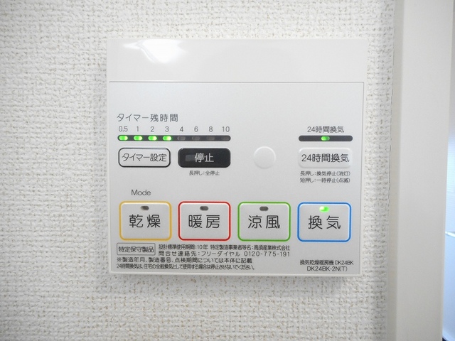 ジェルメ その他6