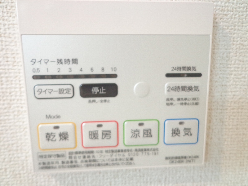 サンリット　リヴァー その他5