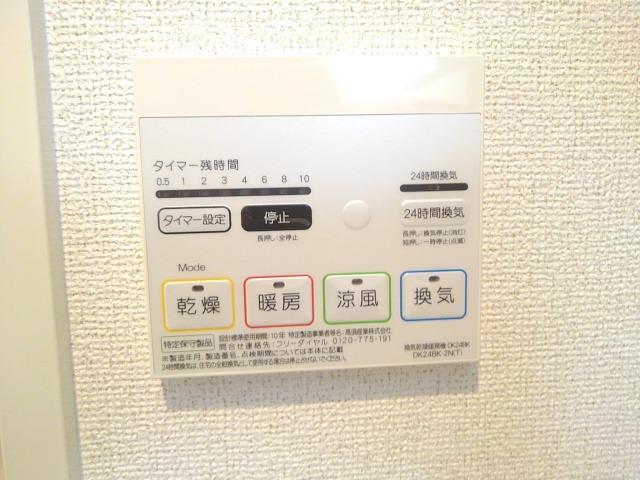 ブロスタ真砂 その他6