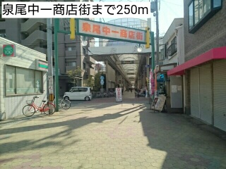 サンライズ・パークス その他外観1