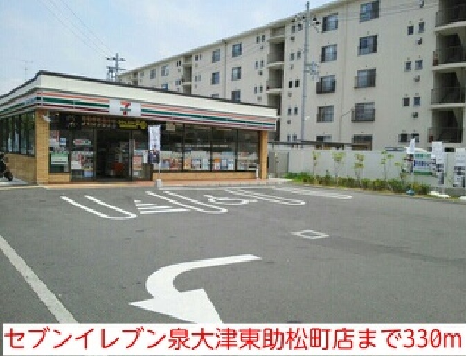 チョコレート その他外観3