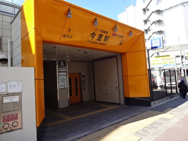エイチ・ツーオー今里東 その他外観4