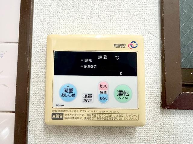 コンフォールふかいのもり その他10