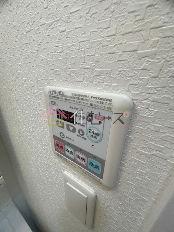 スプランディッド難波 その他3