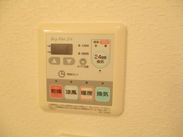 メゾン・ド・ソレイユ その他9