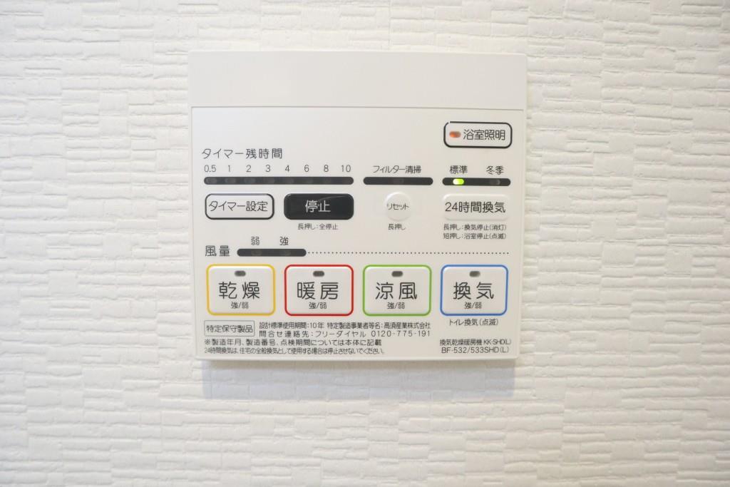 マメゾン阿倍野Ⅱ その他11