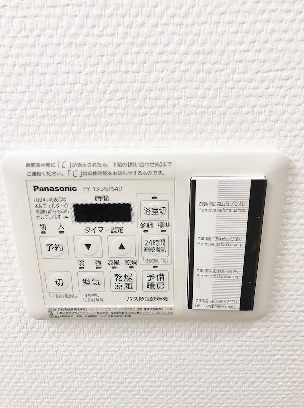 レジデンス南桜塚 その他14