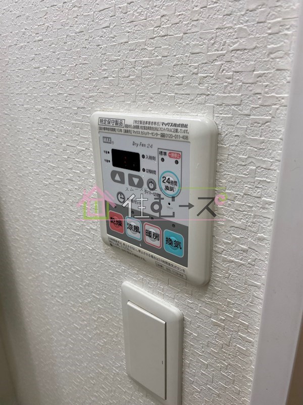 スプランディッド難波 その他5