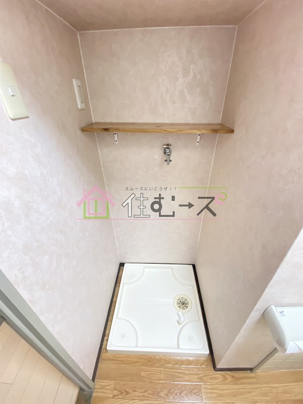 ロワール美章園 その他5