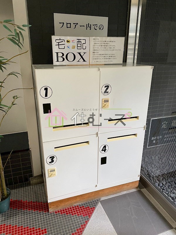 ロワール美章園 その他外観5