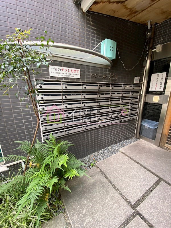 ロワール美章園 その他外観6