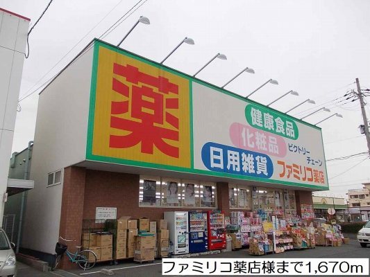 アンフルールⅡ番館 その他外観1
