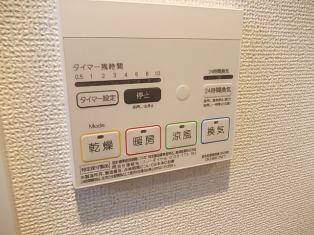 スペチアーレ　桜ヶ丘 その他5
