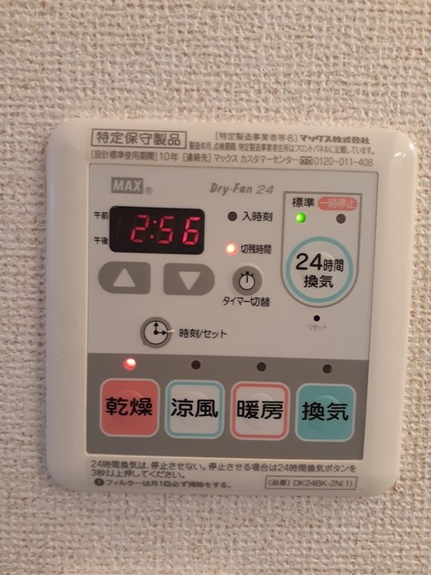 ベルクレスト その他7