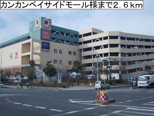 アビタシオン北町 その他外観6